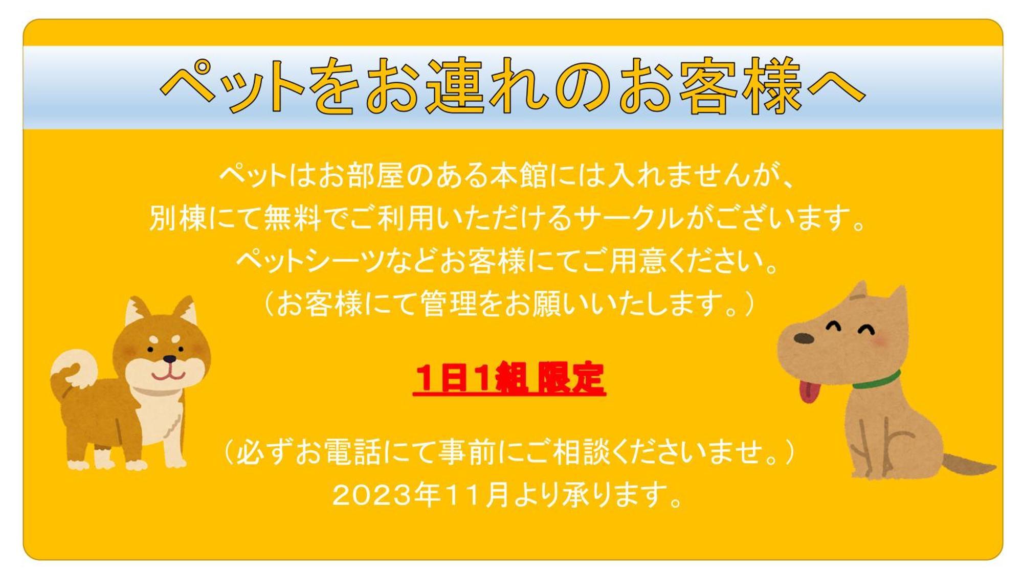 Tabist Hamanako No Yado Kosai Hotel ภายนอก รูปภาพ