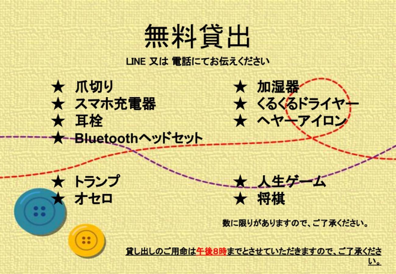 Tabist Hamanako No Yado Kosai Hotel ภายนอก รูปภาพ