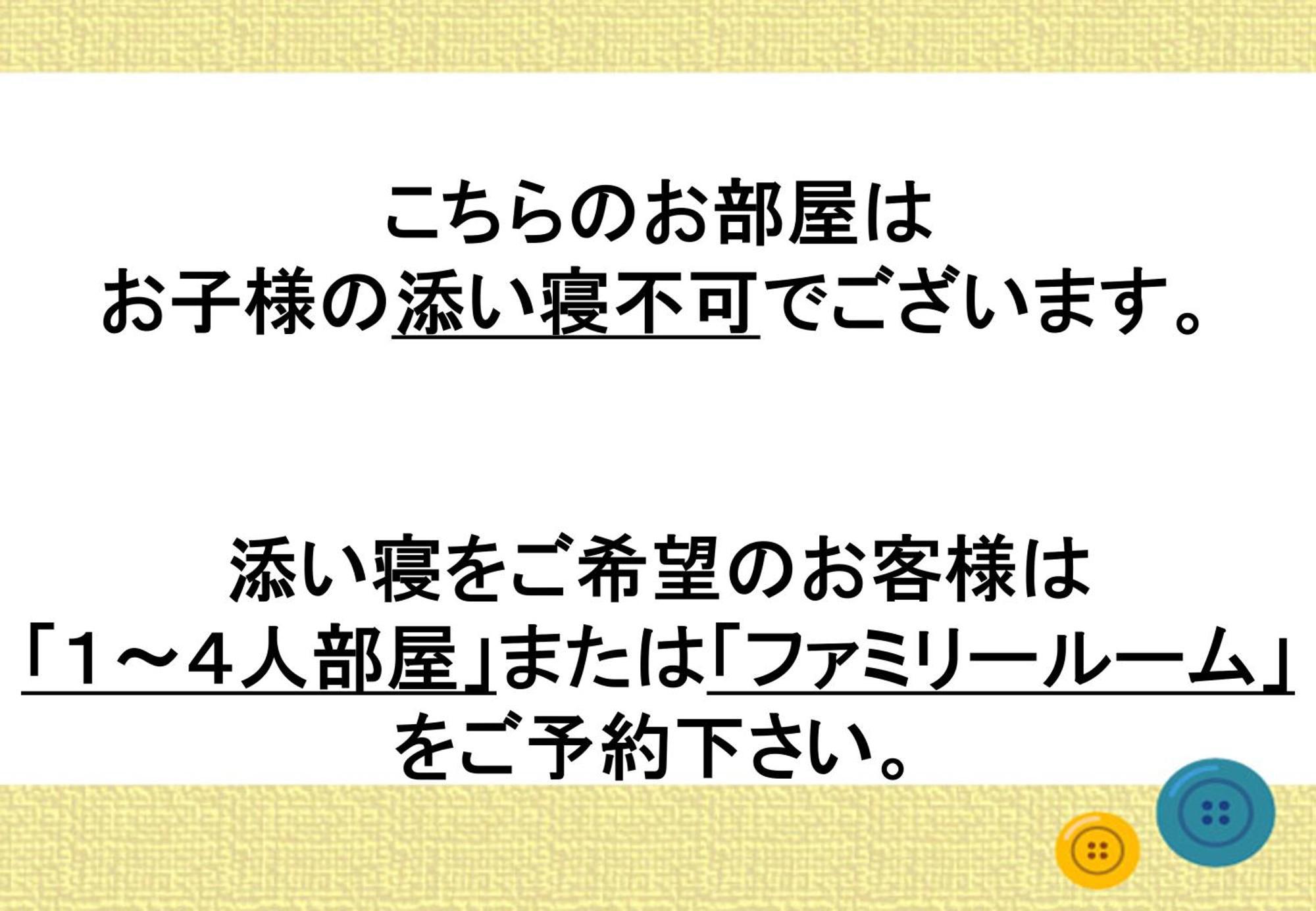 Tabist Hamanako No Yado Kosai Hotel ภายนอก รูปภาพ